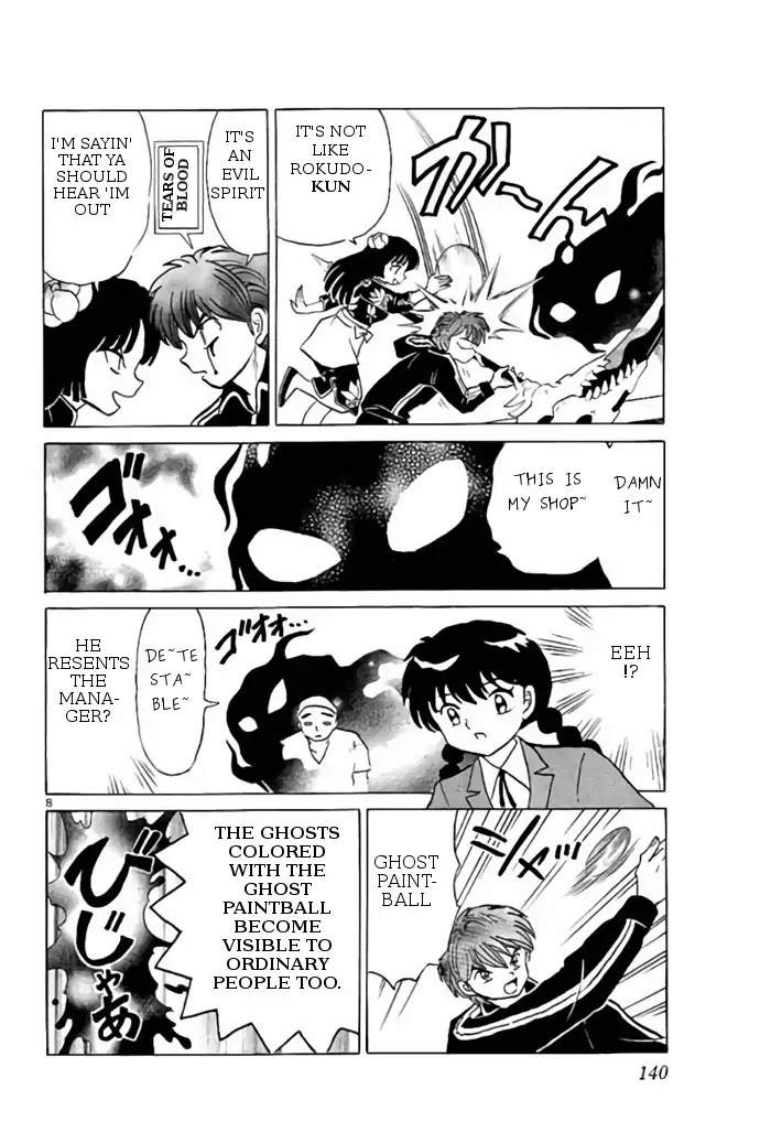 Kyoukai no Rinne Chapter 266 page 8 - Chapter 266: The Evil Spirit's Legacy