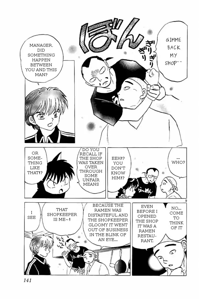 Kyoukai no Rinne Chapter 266 page 9 - Chapter 266: The Evil Spirit's Legacy