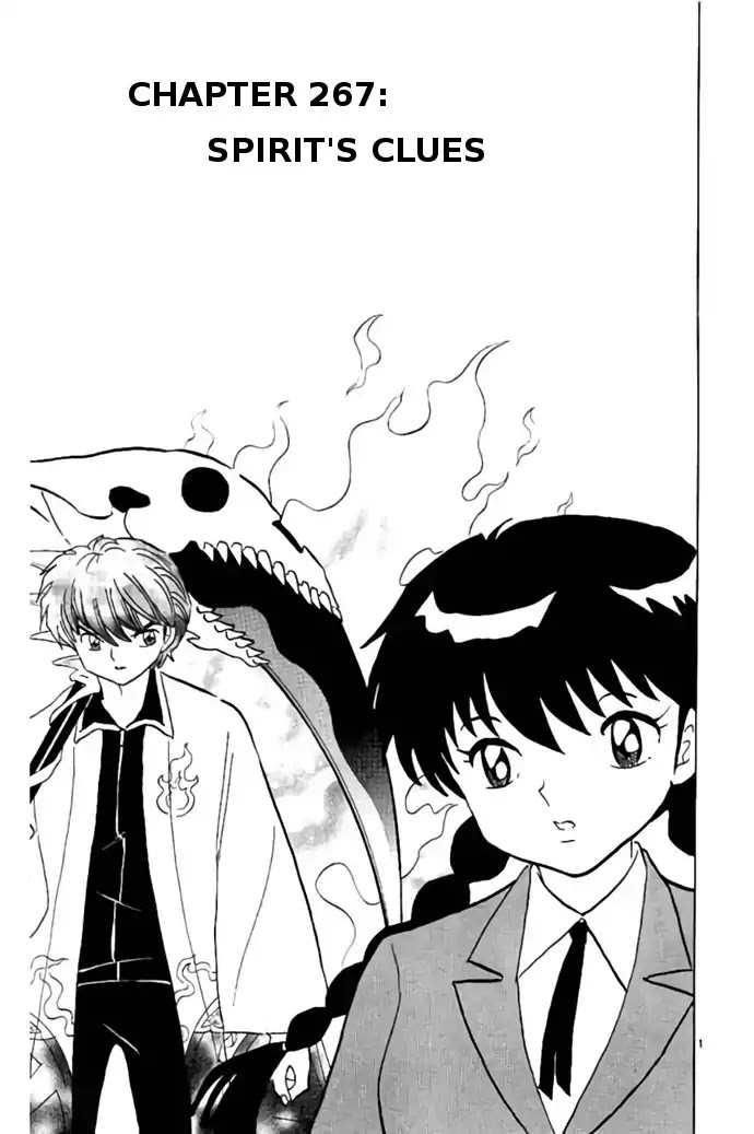 Kyoukai no Rinne Chapter 267 page 1 - Chapter 267: Spirit's Clues