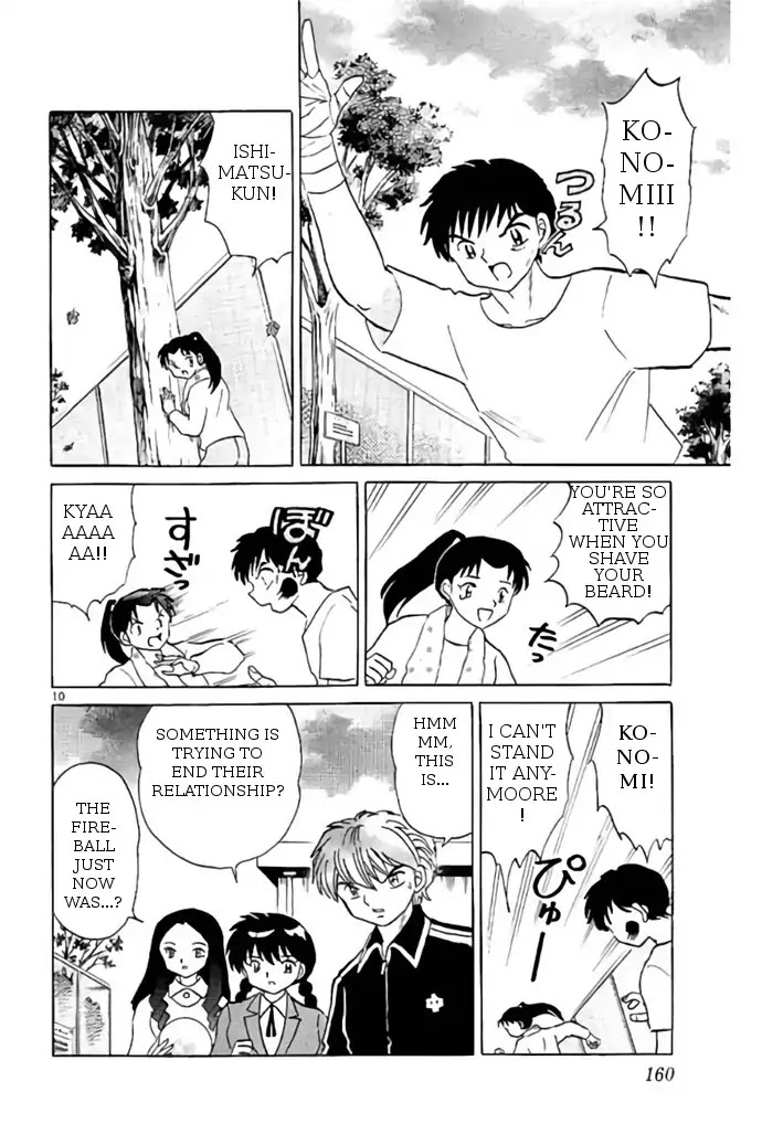 Kyoukai no Rinne Chapter 267 page 10 - Chapter 267: Spirit's Clues