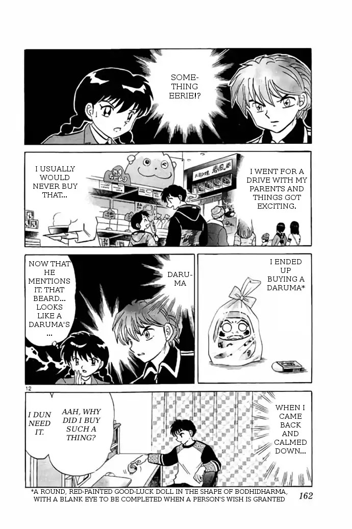 Kyoukai no Rinne Chapter 267 page 12 - Chapter 267: Spirit's Clues