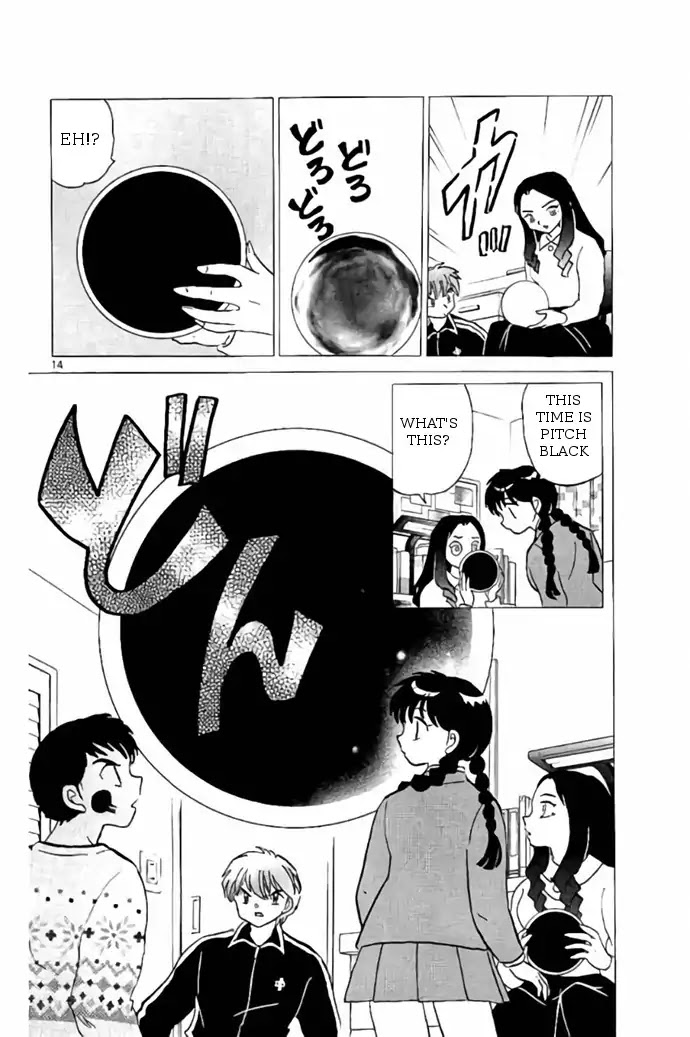 Kyoukai no Rinne Chapter 267 page 14 - Chapter 267: Spirit's Clues