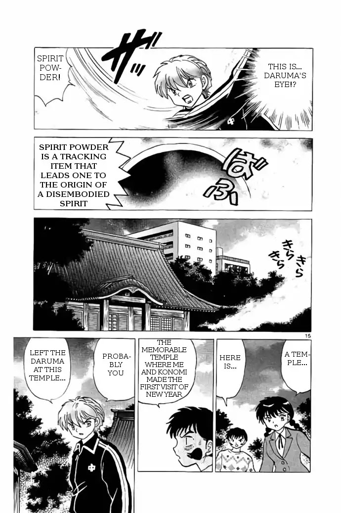 Kyoukai no Rinne Chapter 267 page 15 - Chapter 267: Spirit's Clues
