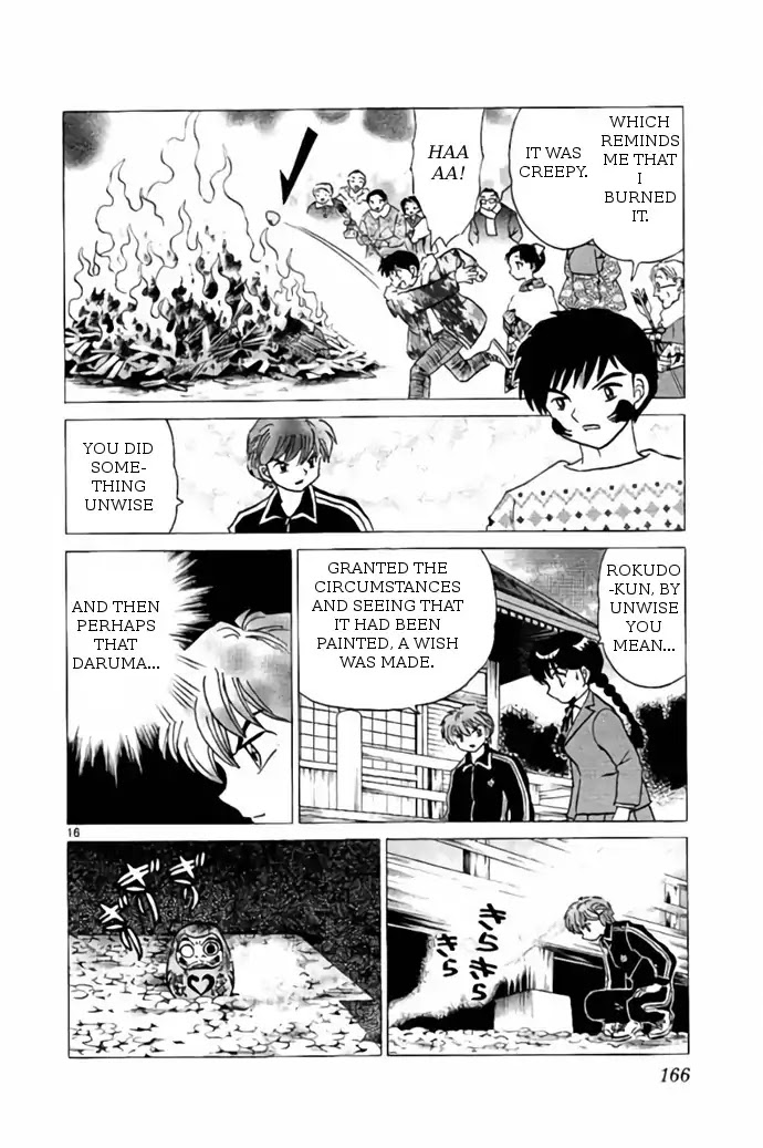 Kyoukai no Rinne Chapter 267 page 16 - Chapter 267: Spirit's Clues