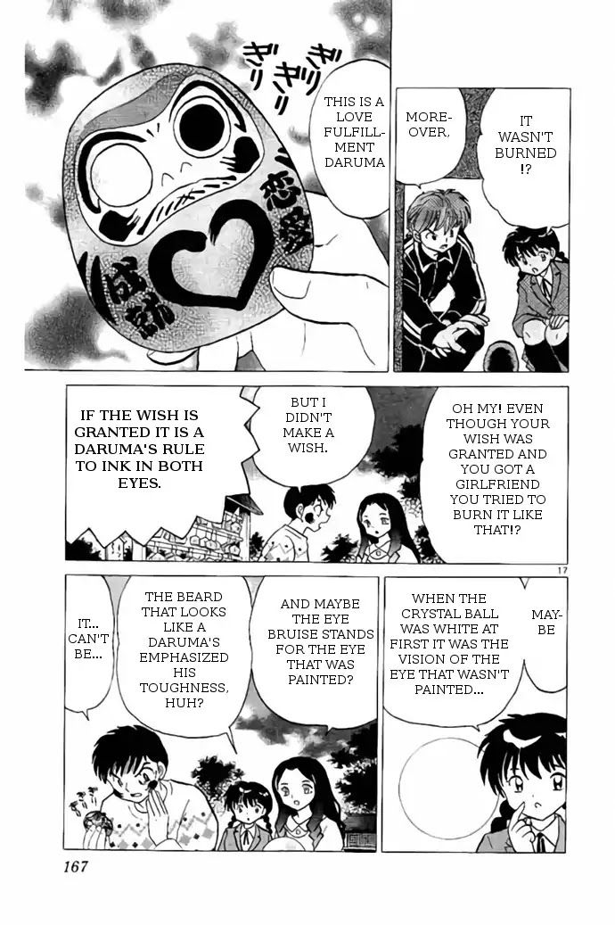 Kyoukai no Rinne Chapter 267 page 17 - Chapter 267: Spirit's Clues