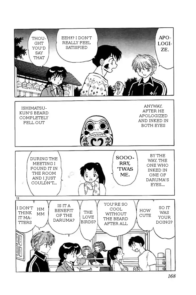 Kyoukai no Rinne Chapter 267 page 18 - Chapter 267: Spirit's Clues