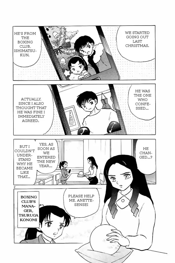 Kyoukai no Rinne Chapter 267 page 2 - Chapter 267: Spirit's Clues