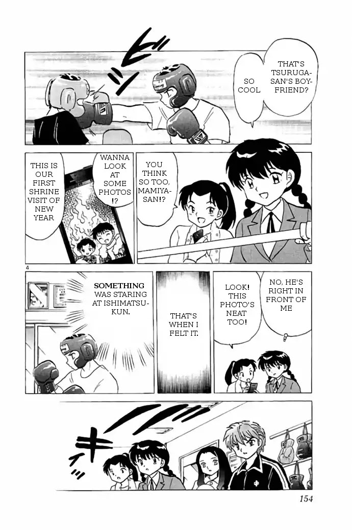 Kyoukai no Rinne Chapter 267 page 4 - Chapter 267: Spirit's Clues