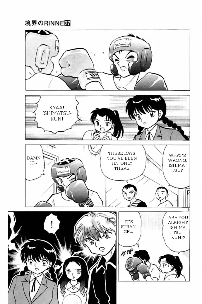 Kyoukai no Rinne Chapter 267 page 5 - Chapter 267: Spirit's Clues