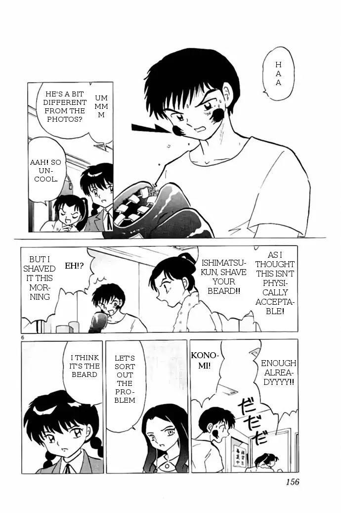 Kyoukai no Rinne Chapter 267 page 6 - Chapter 267: Spirit's Clues