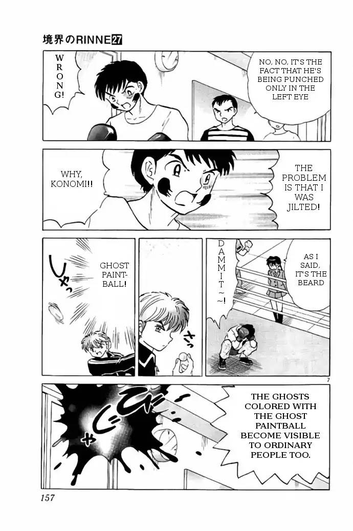 Kyoukai no Rinne Chapter 267 page 7 - Chapter 267: Spirit's Clues