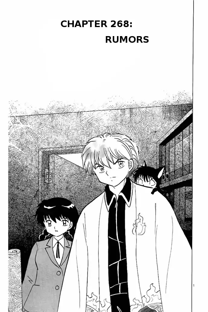 Kyoukai no Rinne Chapter 268 page 1 - Chapter 268: Rumors