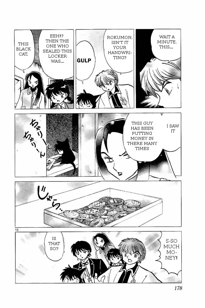 Kyoukai no Rinne Chapter 268 page 10 - Chapter 268: Rumors