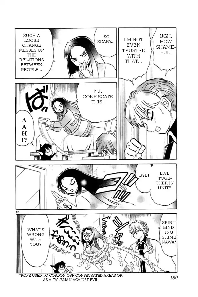 Kyoukai no Rinne Chapter 268 page 12 - Chapter 268: Rumors