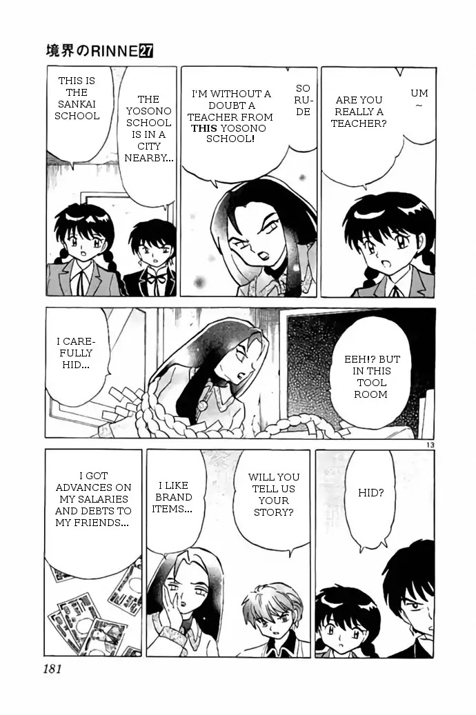 Kyoukai no Rinne Chapter 268 page 13 - Chapter 268: Rumors