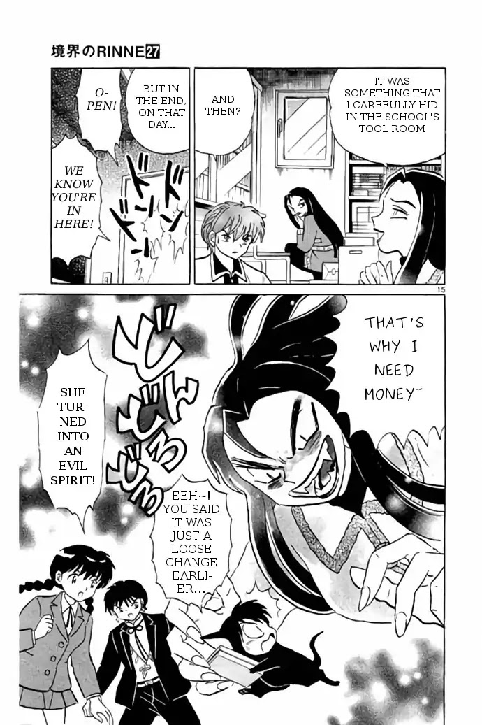 Kyoukai no Rinne Chapter 268 page 15 - Chapter 268: Rumors