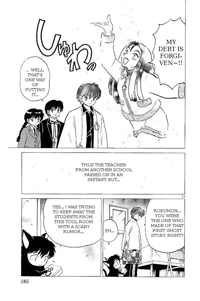 Kyoukai no Rinne Chapter 268 page 17 - Chapter 268: Rumors