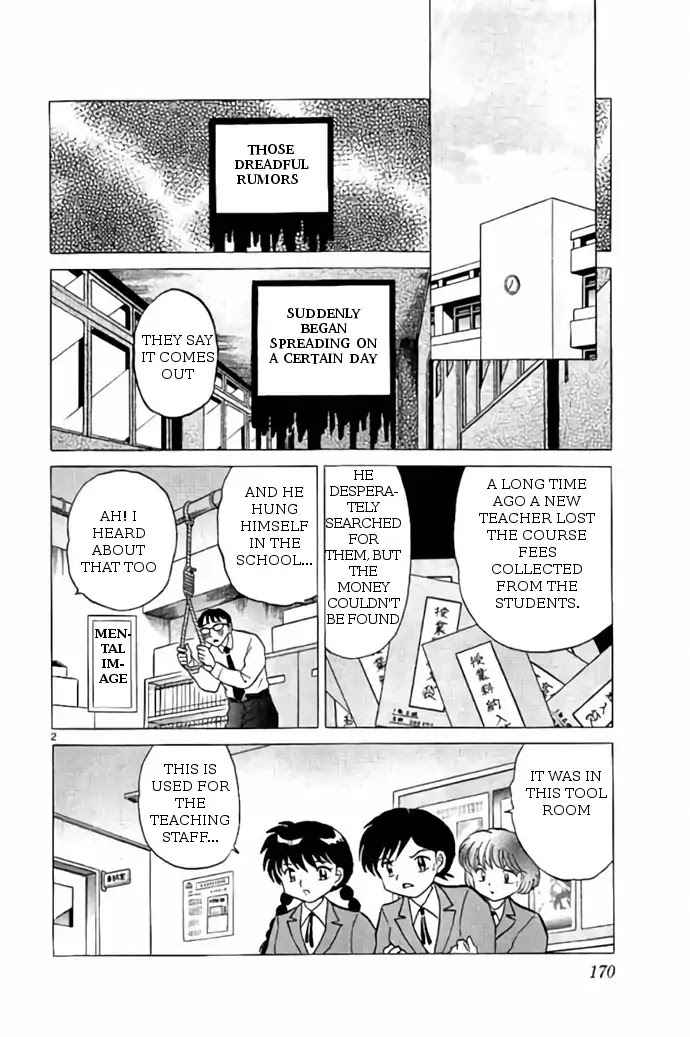 Kyoukai no Rinne Chapter 268 page 2 - Chapter 268: Rumors