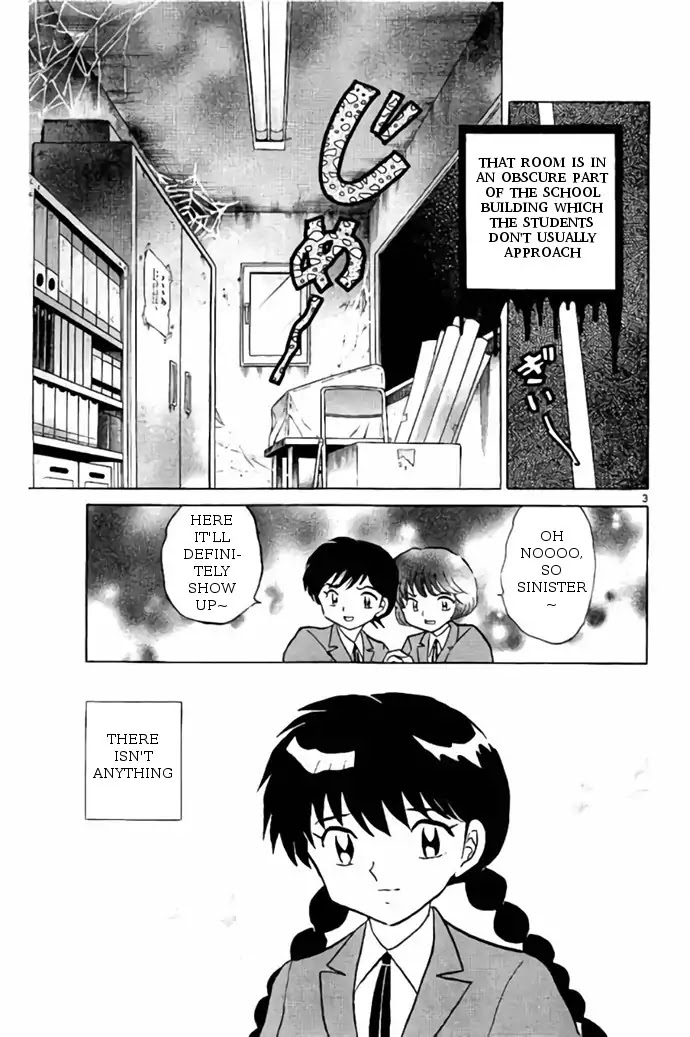Kyoukai no Rinne Chapter 268 page 3 - Chapter 268: Rumors