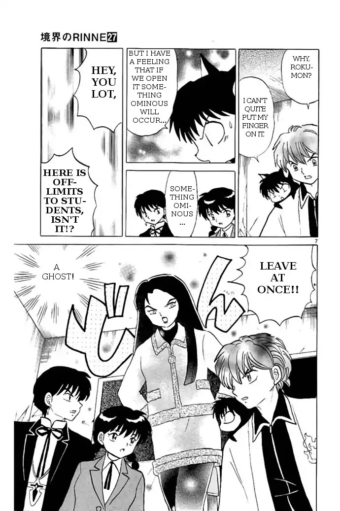 Kyoukai no Rinne Chapter 268 page 7 - Chapter 268: Rumors