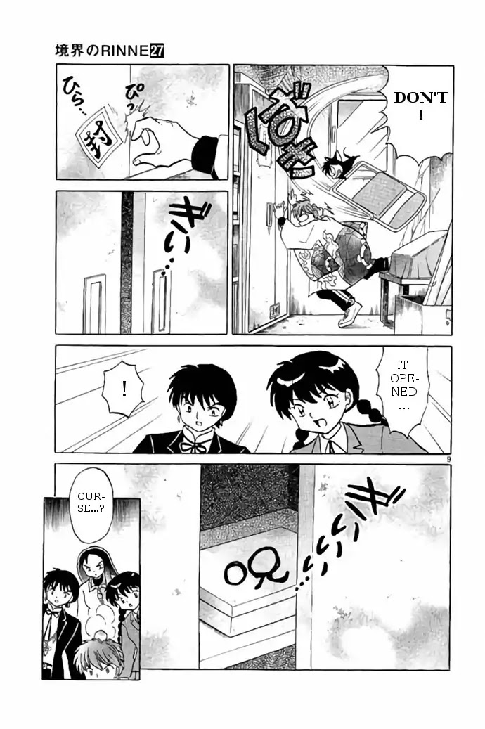 Kyoukai no Rinne Chapter 268 page 9 - Chapter 268: Rumors