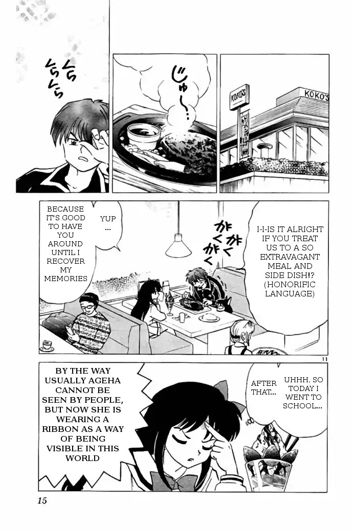 Kyoukai no Rinne Chapter 269 page 11 - Chapter 269: Savage Dog Capturing Supplementary Lessons