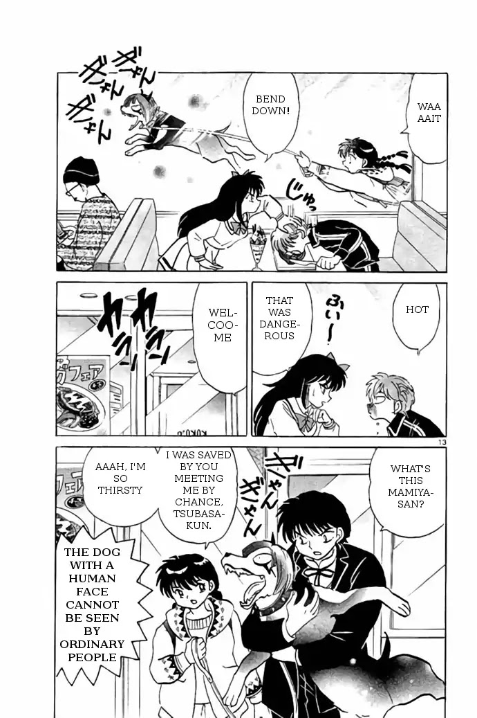 Kyoukai no Rinne Chapter 269 page 13 - Chapter 269: Savage Dog Capturing Supplementary Lessons