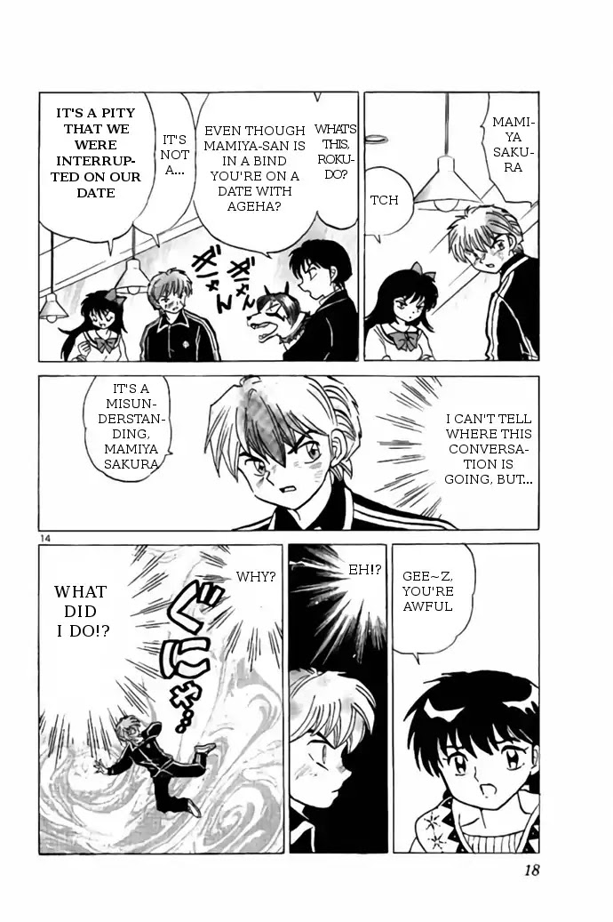 Kyoukai no Rinne Chapter 269 page 14 - Chapter 269: Savage Dog Capturing Supplementary Lessons