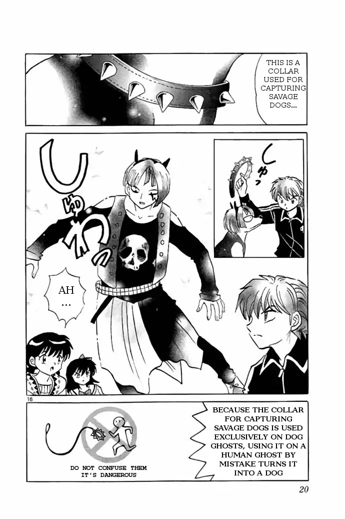Kyoukai no Rinne Chapter 269 page 16 - Chapter 269: Savage Dog Capturing Supplementary Lessons