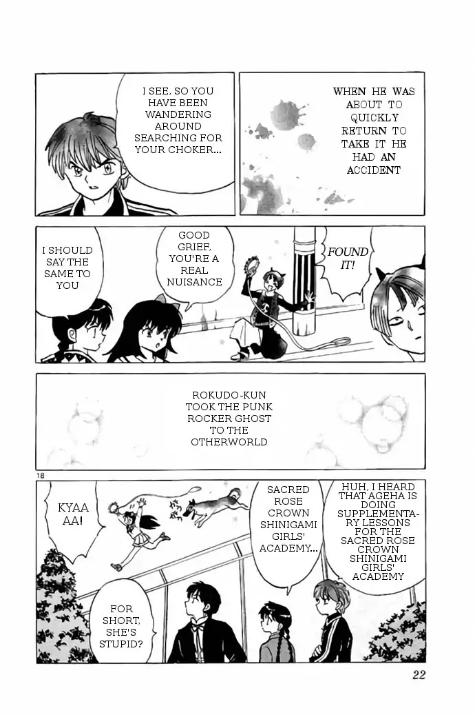Kyoukai no Rinne Chapter 269 page 18 - Chapter 269: Savage Dog Capturing Supplementary Lessons