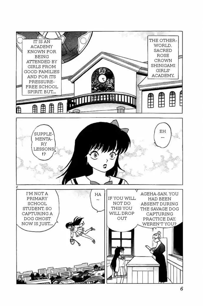 Kyoukai no Rinne Chapter 269 page 2 - Chapter 269: Savage Dog Capturing Supplementary Lessons