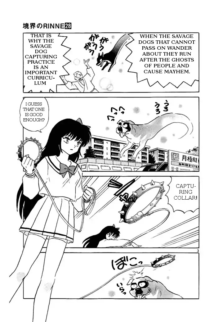 Kyoukai no Rinne Chapter 269 page 3 - Chapter 269: Savage Dog Capturing Supplementary Lessons