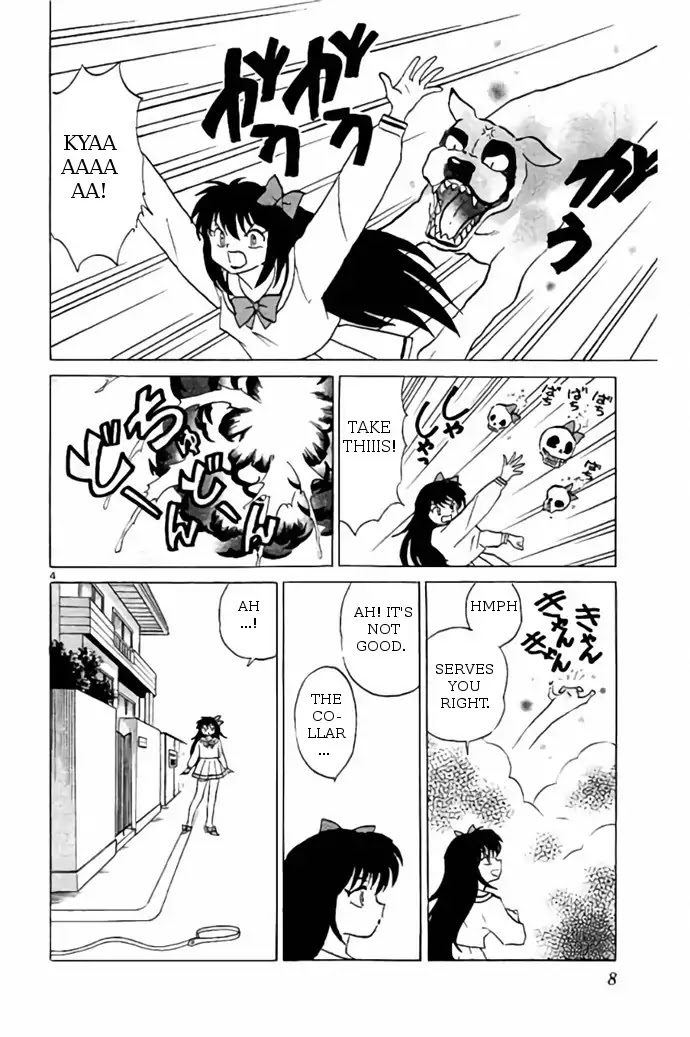 Kyoukai no Rinne Chapter 269 page 4 - Chapter 269: Savage Dog Capturing Supplementary Lessons