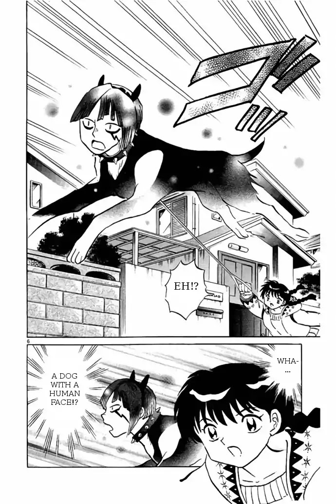 Kyoukai no Rinne Chapter 269 page 6 - Chapter 269: Savage Dog Capturing Supplementary Lessons