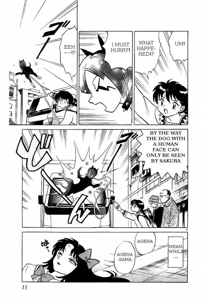 Kyoukai no Rinne Chapter 269 page 7 - Chapter 269: Savage Dog Capturing Supplementary Lessons