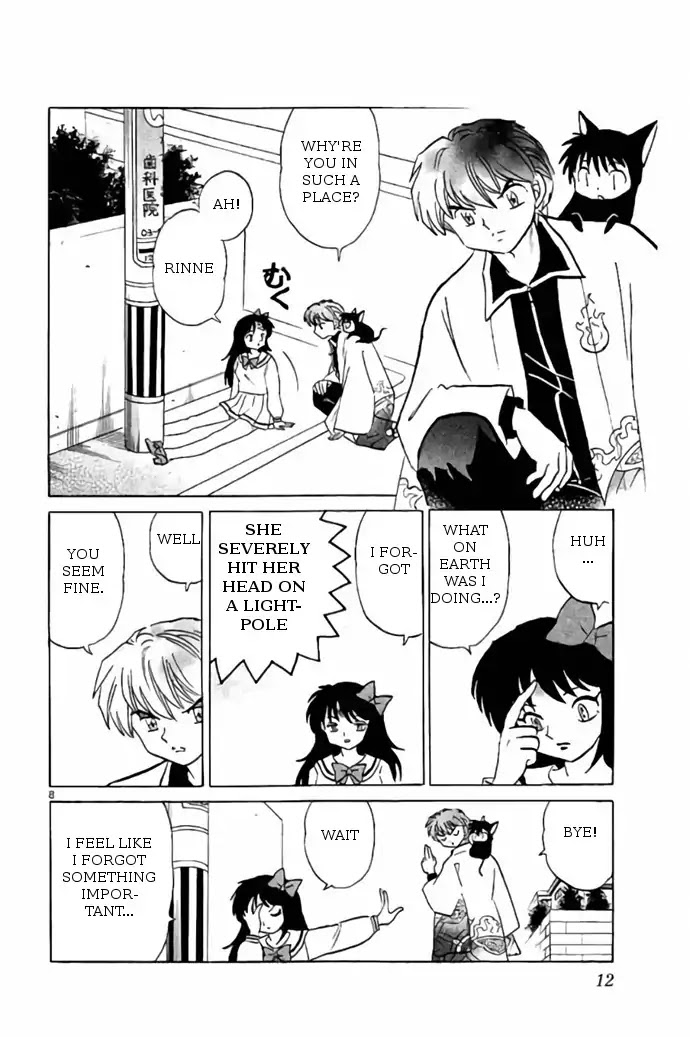 Kyoukai no Rinne Chapter 269 page 8 - Chapter 269: Savage Dog Capturing Supplementary Lessons