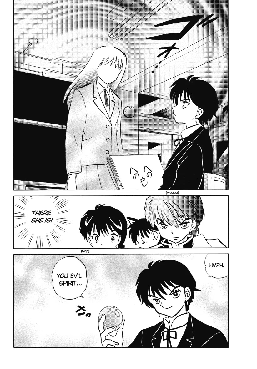Kyoukai no Rinne Chapter 27 page 10 - Chapter 27: Draw Me