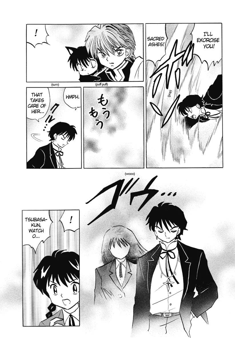 Kyoukai no Rinne Chapter 27 page 11 - Chapter 27: Draw Me