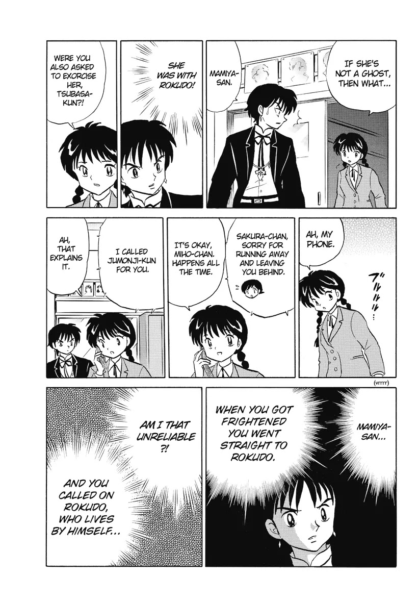 Kyoukai no Rinne Chapter 27 page 13 - Chapter 27: Draw Me