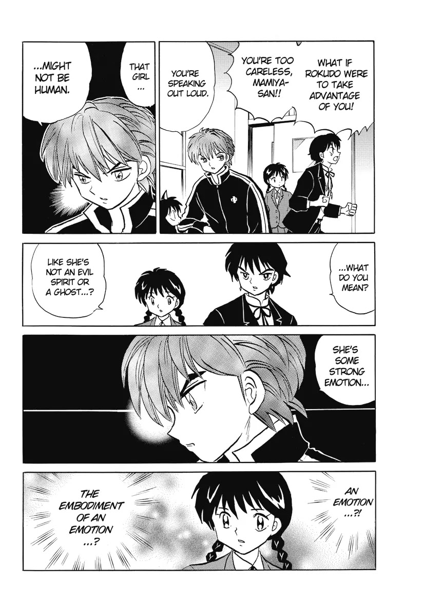 Kyoukai no Rinne Chapter 27 page 14 - Chapter 27: Draw Me