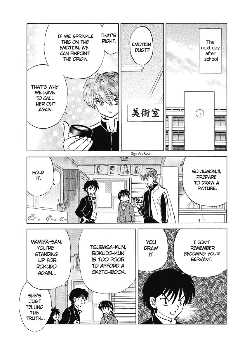 Kyoukai no Rinne Chapter 27 page 15 - Chapter 27: Draw Me