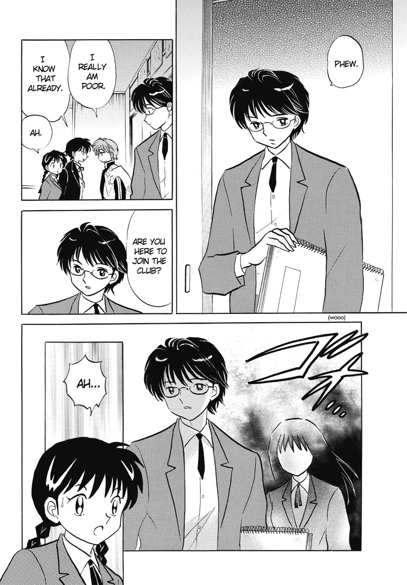 Kyoukai no Rinne Chapter 27 page 16 - Chapter 27: Draw Me