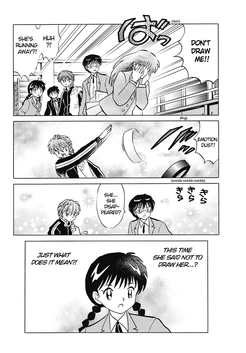 Kyoukai no Rinne Chapter 27 page 18 - Chapter 27: Draw Me