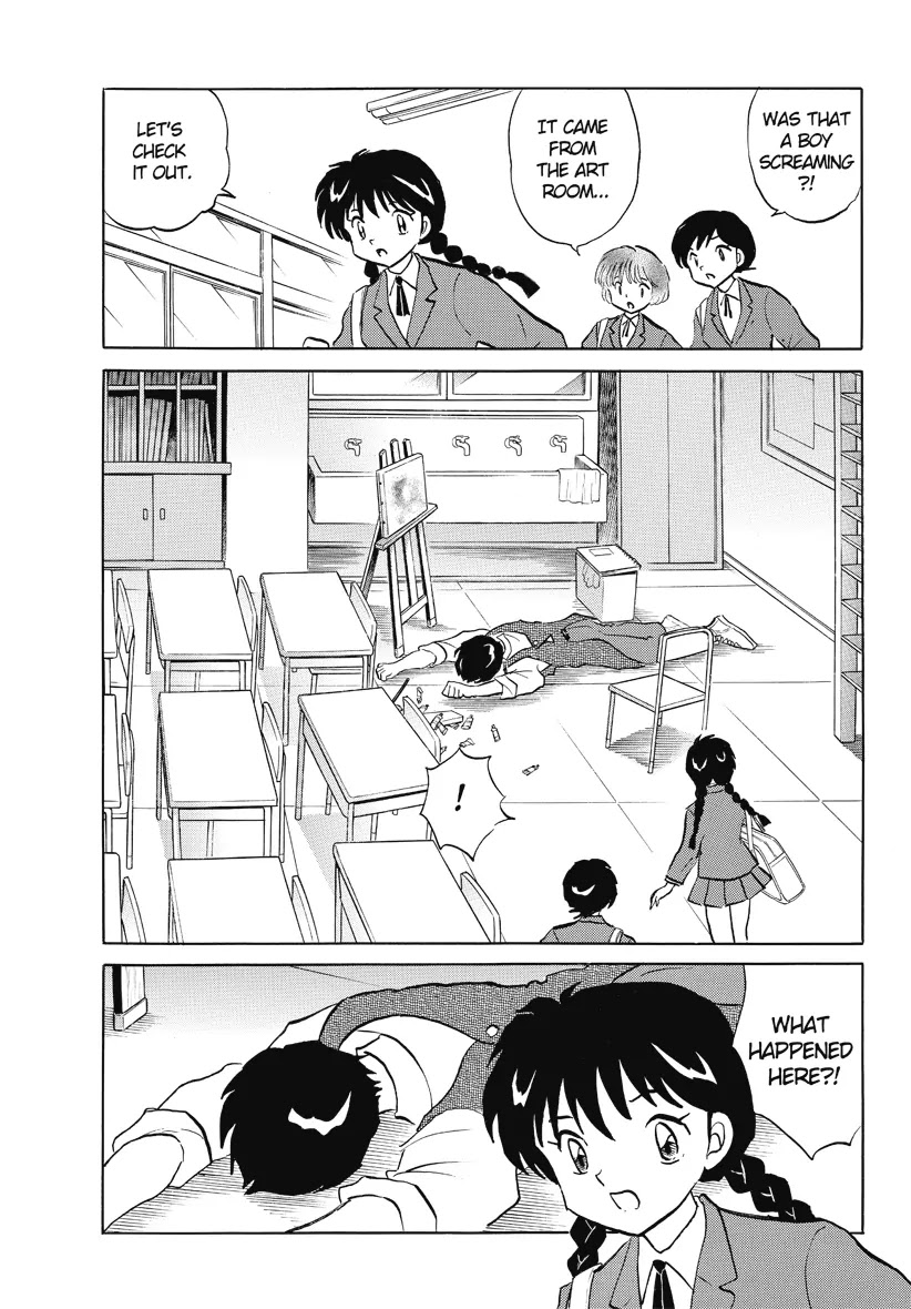 Kyoukai no Rinne Chapter 27 page 3 - Chapter 27: Draw Me