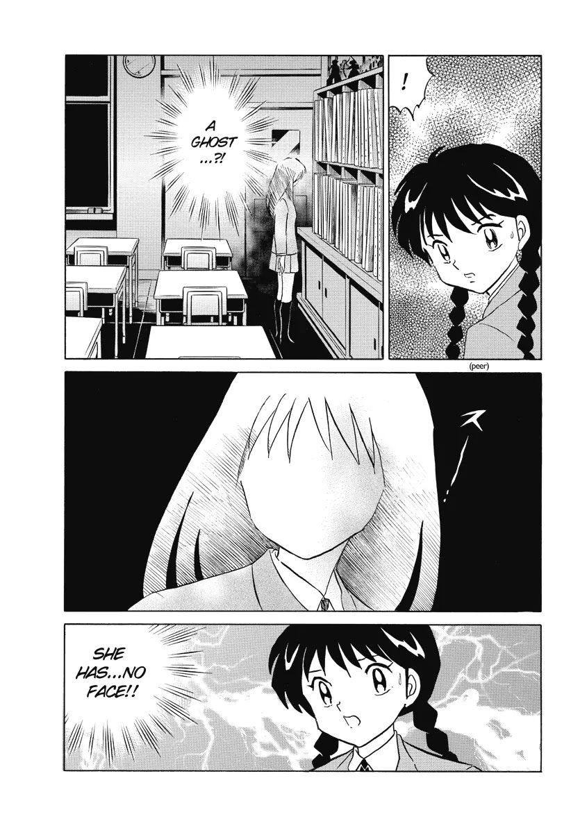 Kyoukai no Rinne Chapter 27 page 5 - Chapter 27: Draw Me