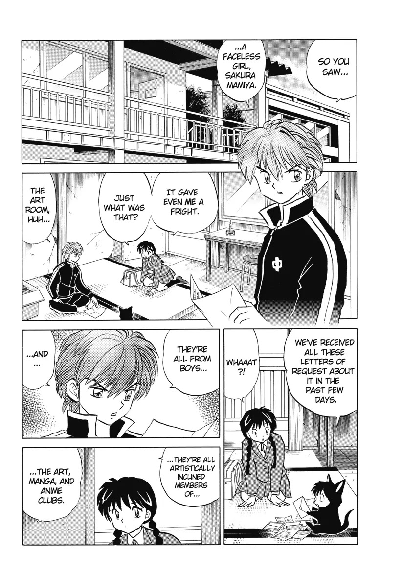 Kyoukai no Rinne Chapter 27 page 6 - Chapter 27: Draw Me