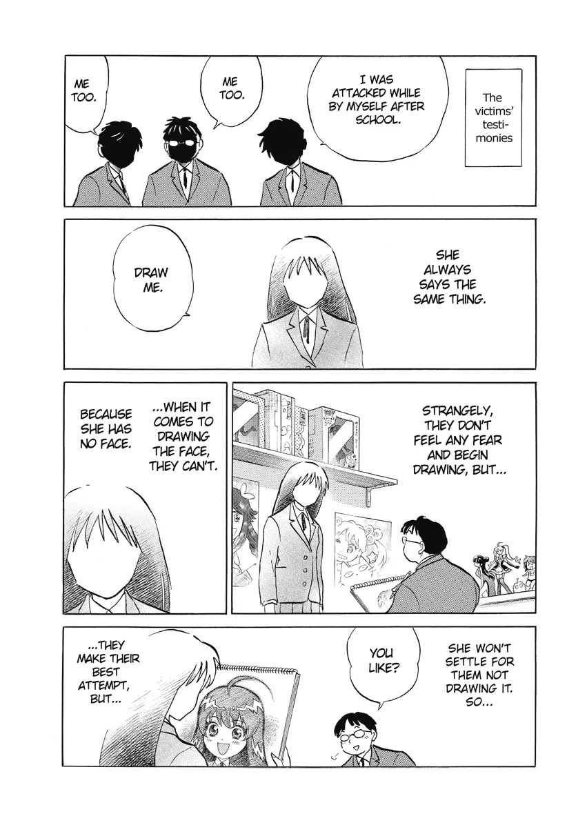 Kyoukai no Rinne Chapter 27 page 7 - Chapter 27: Draw Me