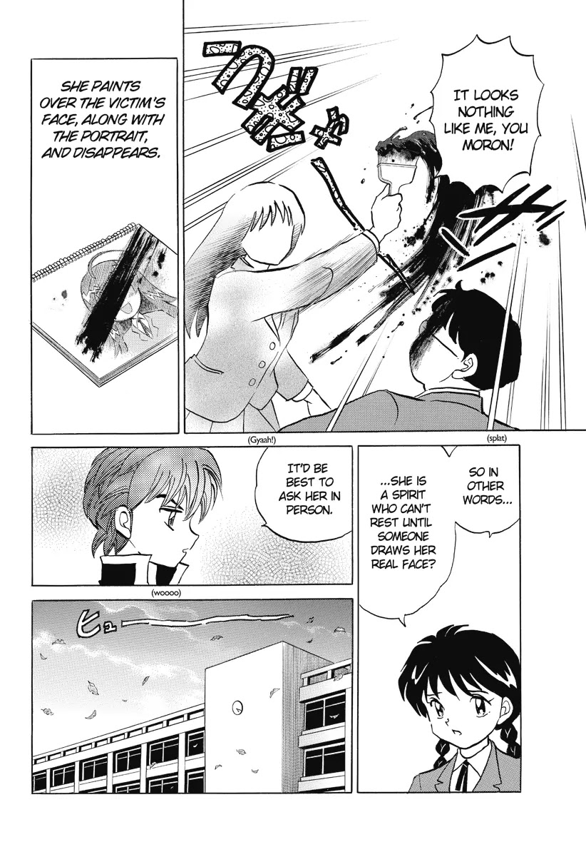 Kyoukai no Rinne Chapter 27 page 8 - Chapter 27: Draw Me