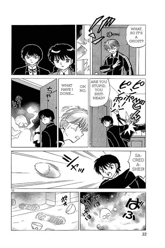 Kyoukai no Rinne Chapter 270 page 10 - Chapter 270: Snowy Stairs