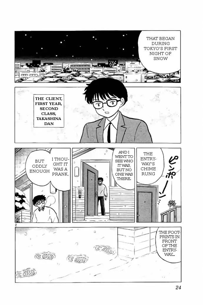 Kyoukai no Rinne Chapter 270 page 2 - Chapter 270: Snowy Stairs